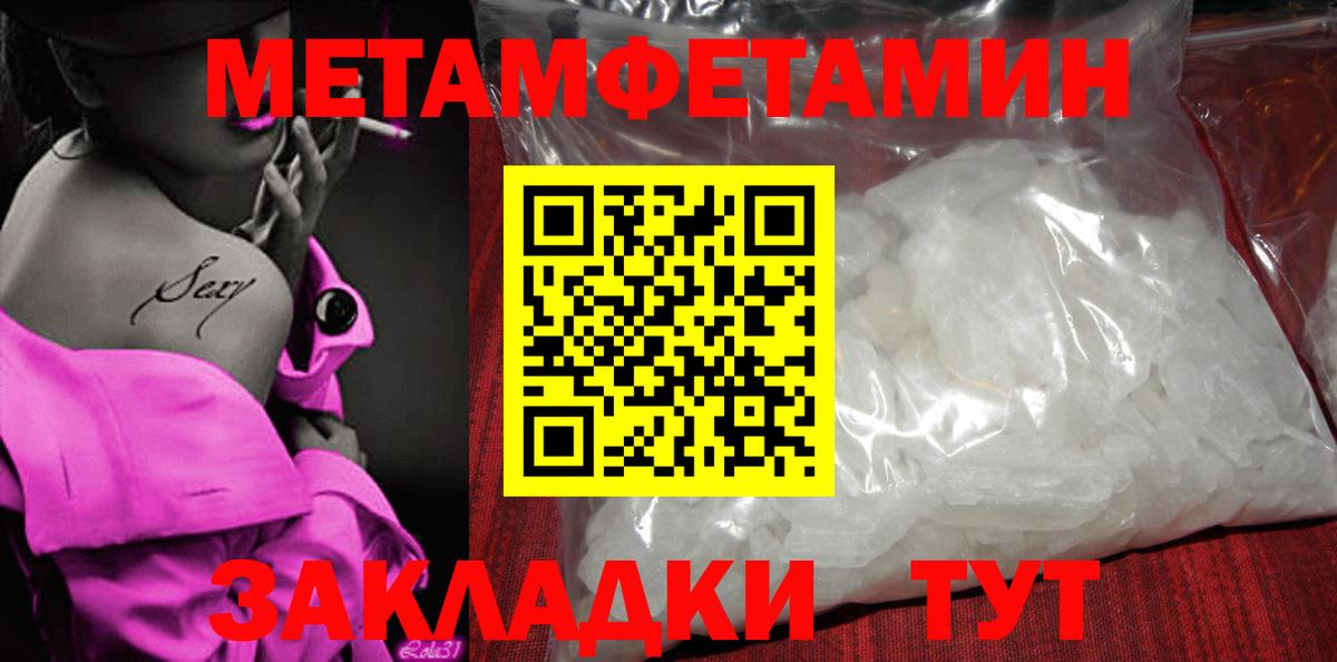 АМФ 97% Фролово