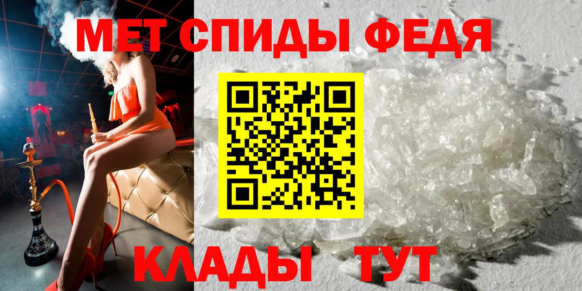 АМФ  Amphetamine 98%  Вход с VPN  Фролово 