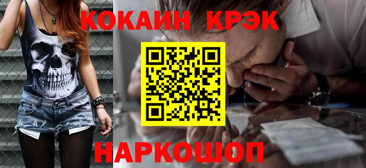 COCAIN 98% Фролово