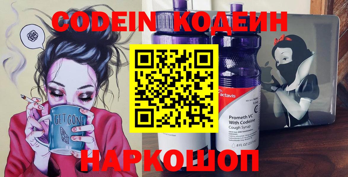 Гашиш  Кокаин  Фролово  Марихуана  Меф кристаллы  Вход с VPN  НБОМе  Гашиш  Экстази 