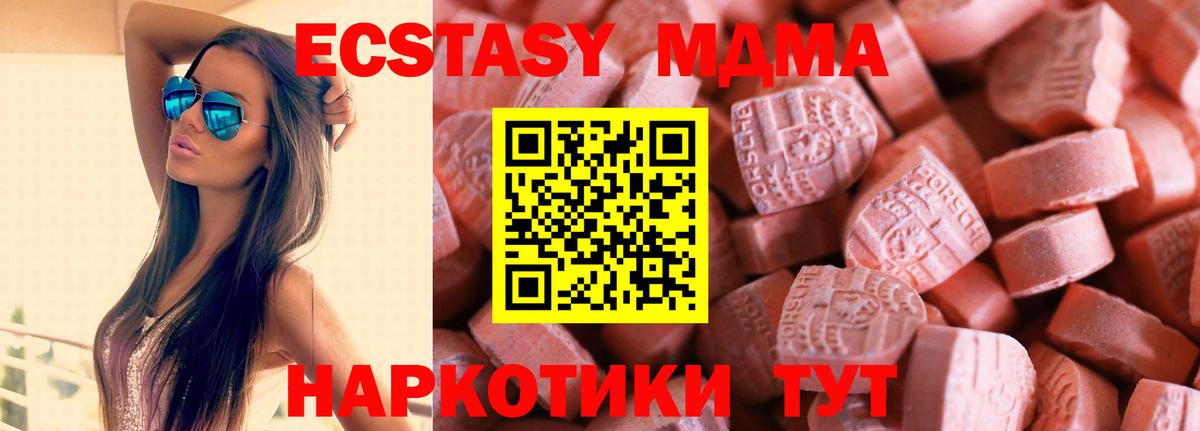 Ecstasy louis Vuitton Фролово