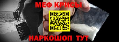 спайс Чебоксары