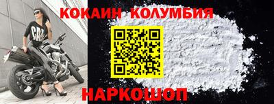 спайс Чебоксары