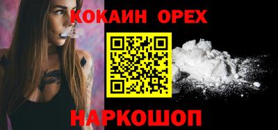 спайс Чебоксары