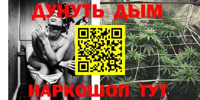 спайс Чебоксары