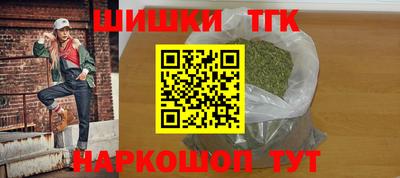 гидропоника Чебаркуль