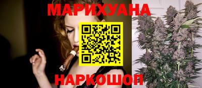 спайс Чебоксары