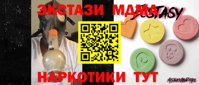 винт Чапаевск