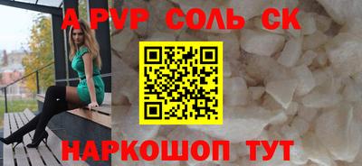 винт Чапаевск