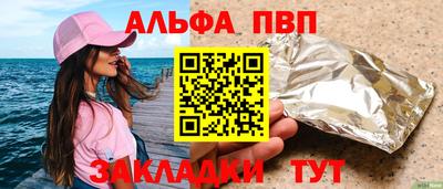 спайс Чебоксары