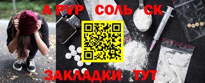спайс Чебоксары