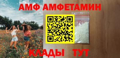 спайс Чебоксары