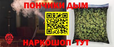 спайс Чебоксары