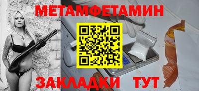 гидропоника Чебаркуль