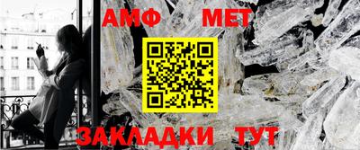 винт Чапаевск
