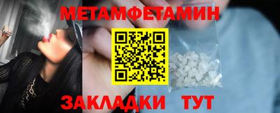 спайс Чебоксары