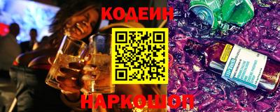 спайс Чебоксары