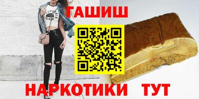 винт Чапаевск