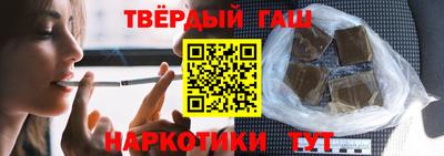 гидропоника Чебаркуль