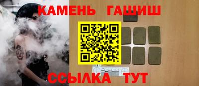 винт Чапаевск