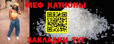 спайс Чебоксары