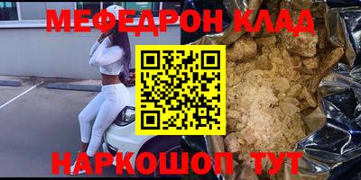 спайс Чебоксары