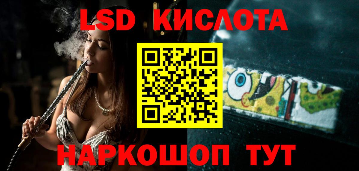 Лсд 25 экстази кислота  ЛСД экстази ecstasy  Лсд 25 экстази  Вход с VPN  Фролово 