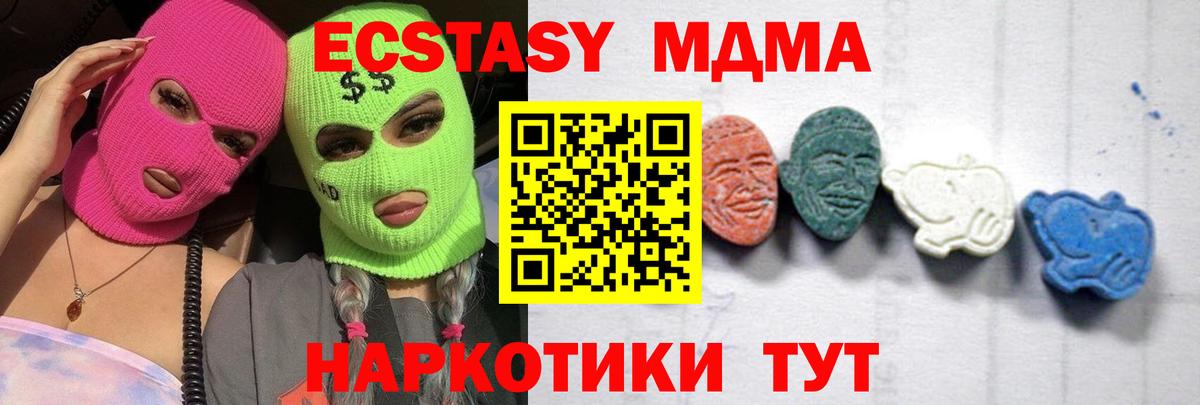 MDMA crystal  Вход с VPN  Фролово 