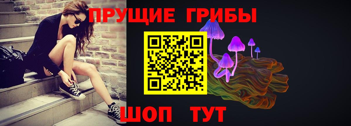 Псилоцибиновые грибы ЛСД  Псилоцибиновые грибы Psilocybe  Фролово  Вход с VPN 